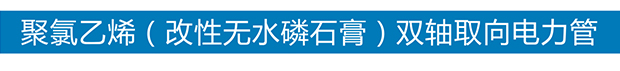 安博平台