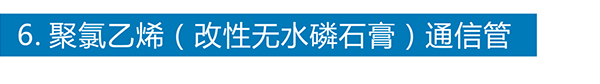 安博平台
